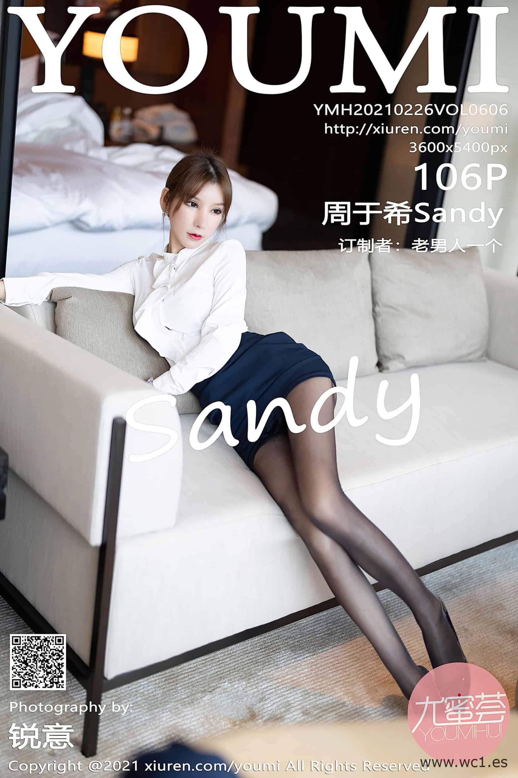 【尤蜜荟】周于希Sandy（0606）