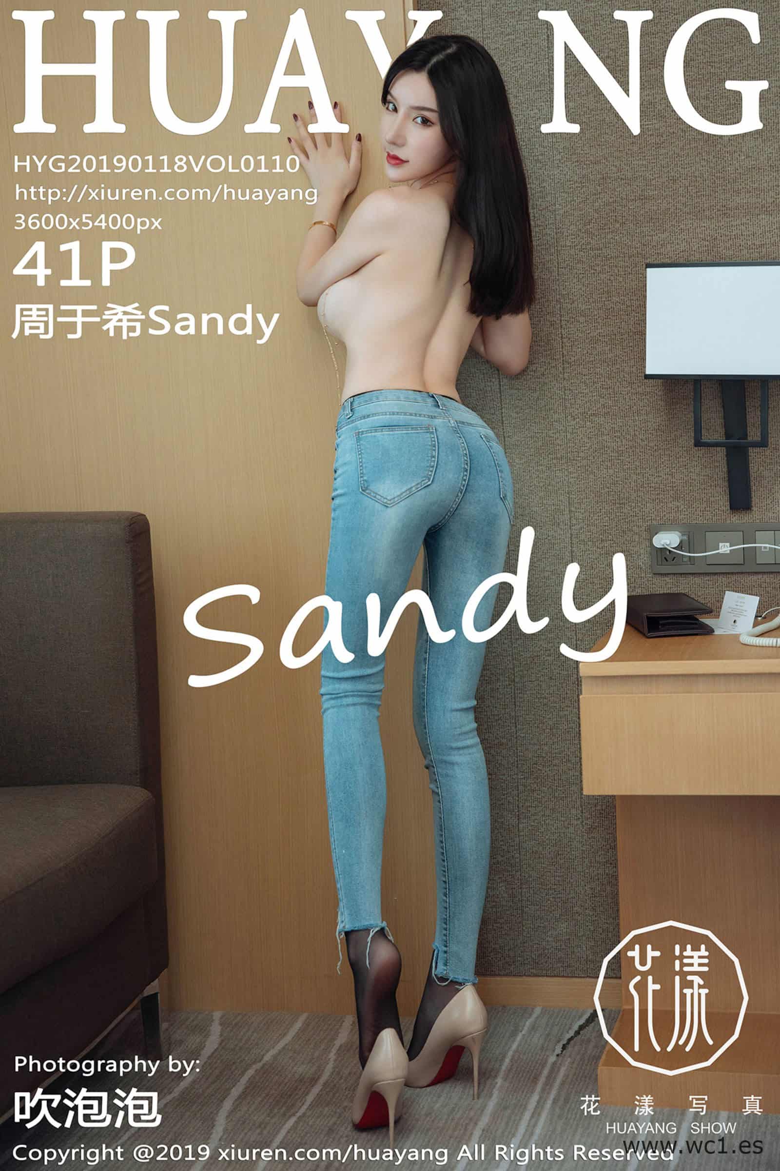 【花漾】周于希Sandy（0110）