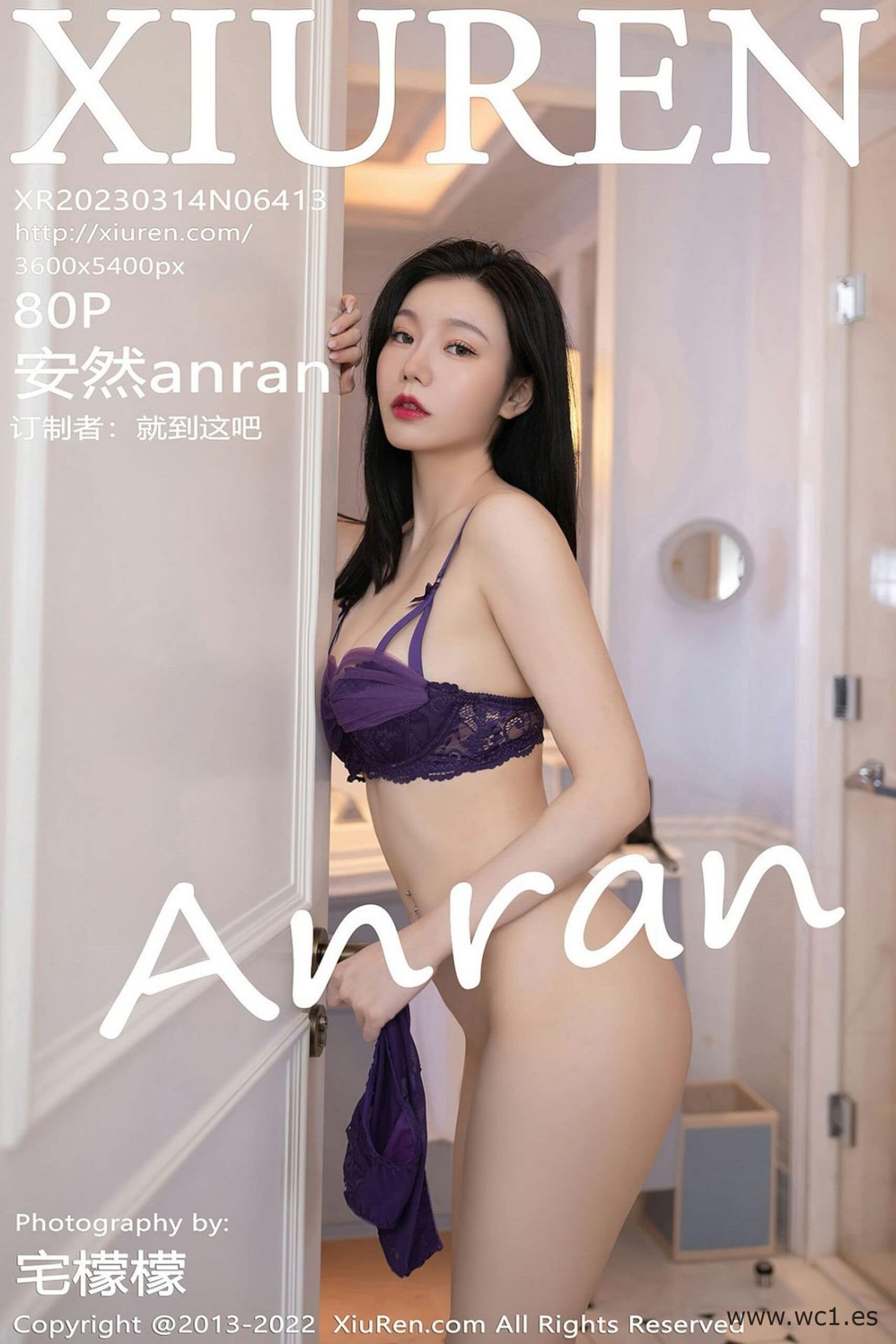 【秀人网】安然anran（06413）