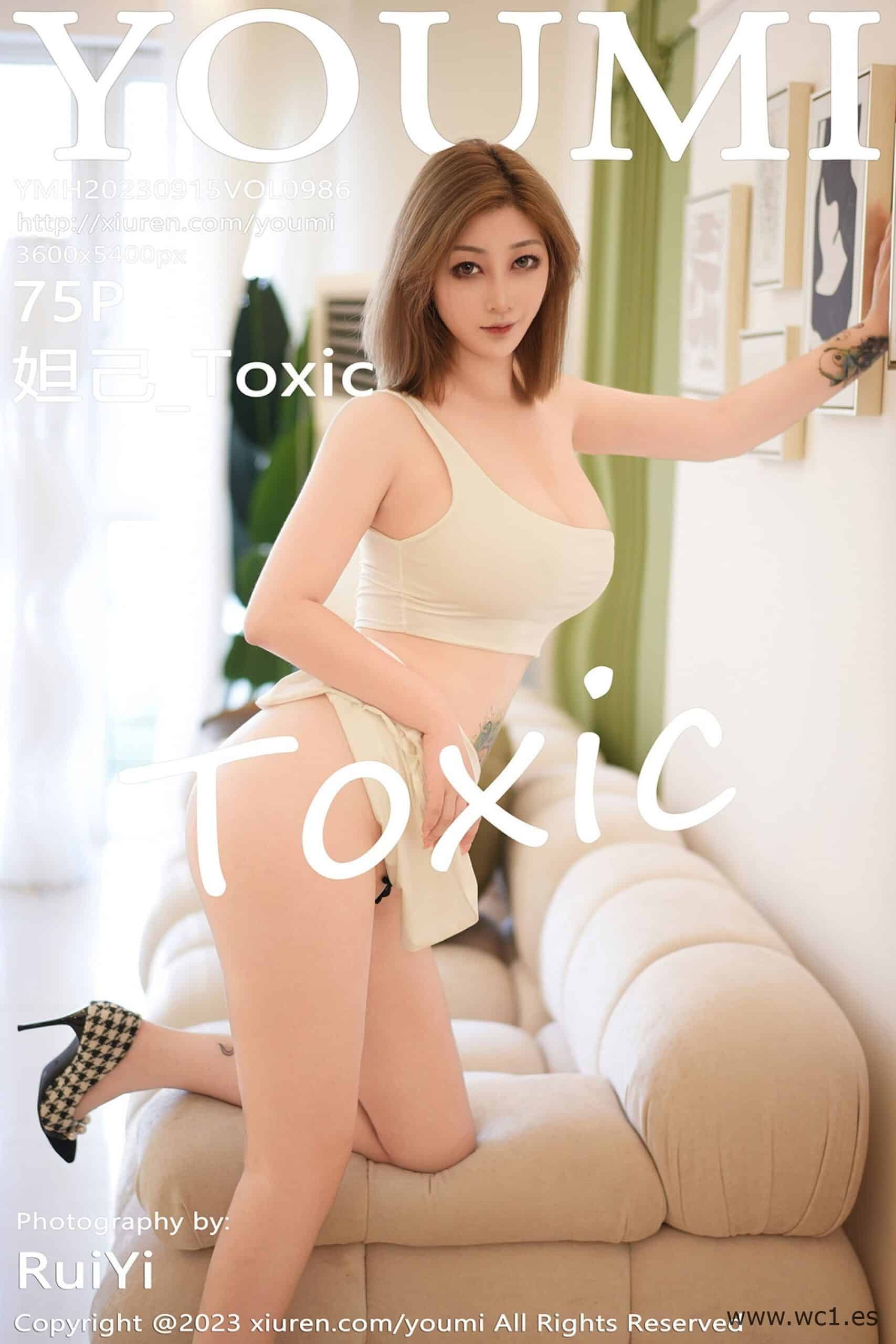 【尤蜜荟】妲己_Toxic（0986）