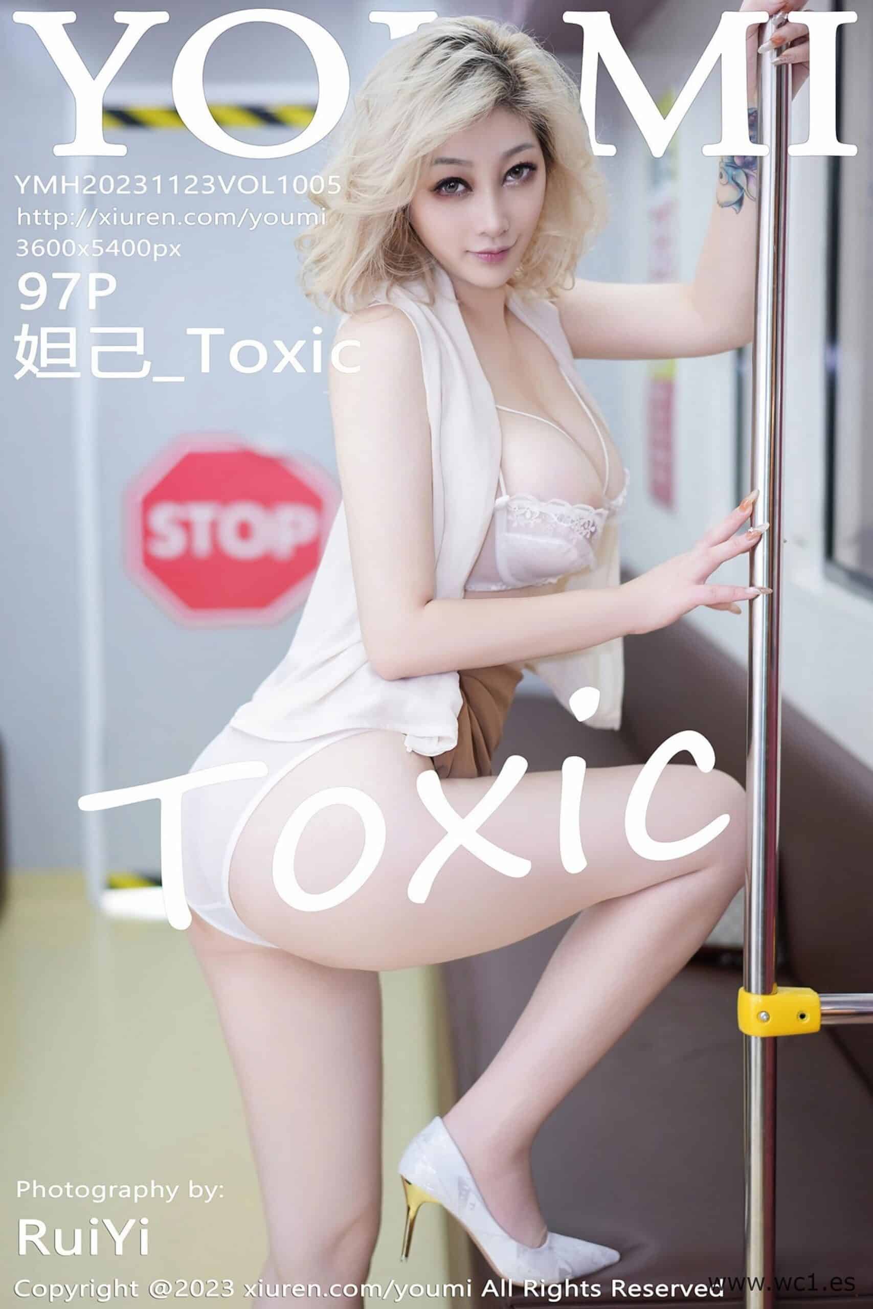 【尤蜜荟】妲己_Toxic（1005）