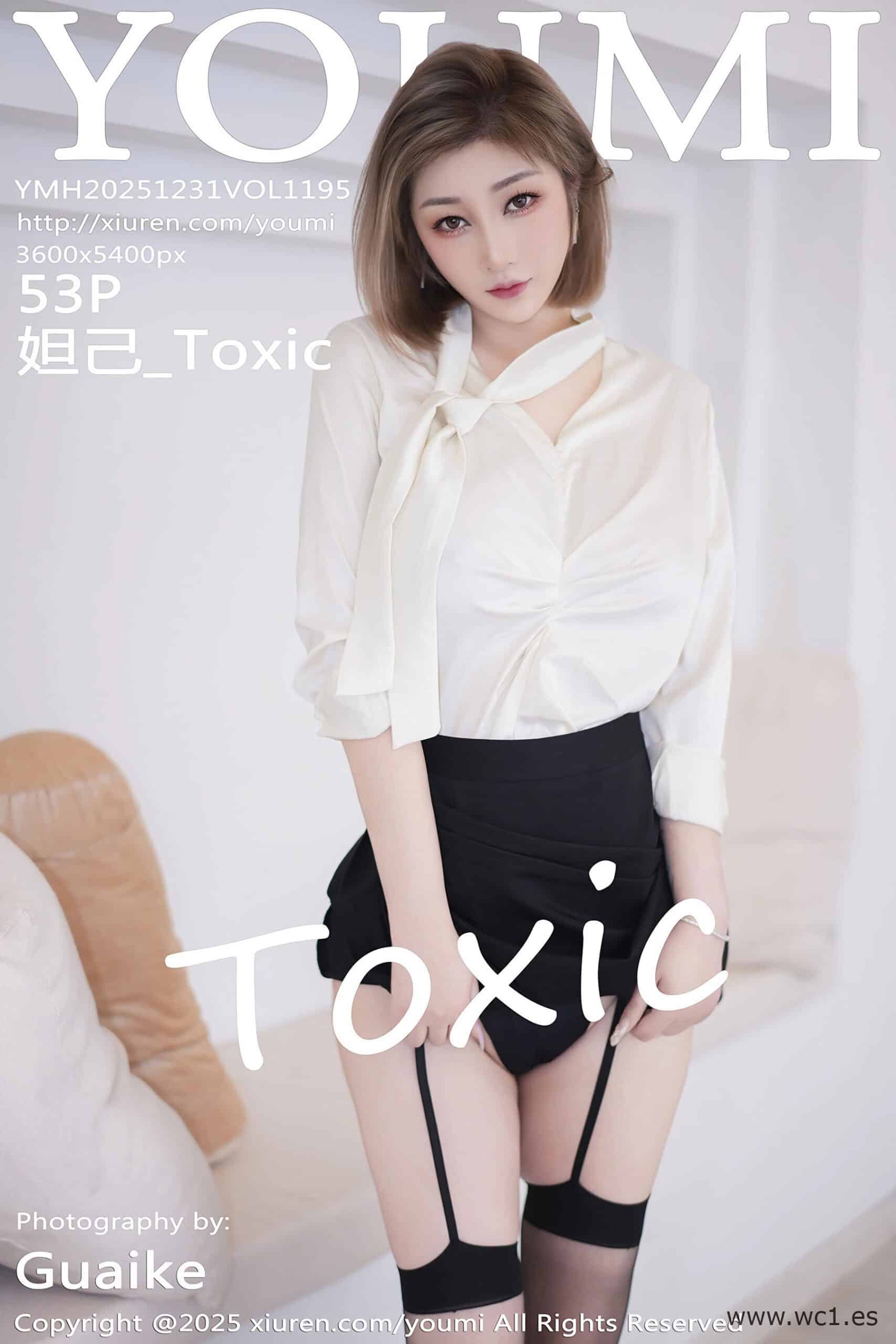 【尤蜜荟】妲己_Toxic（1195）