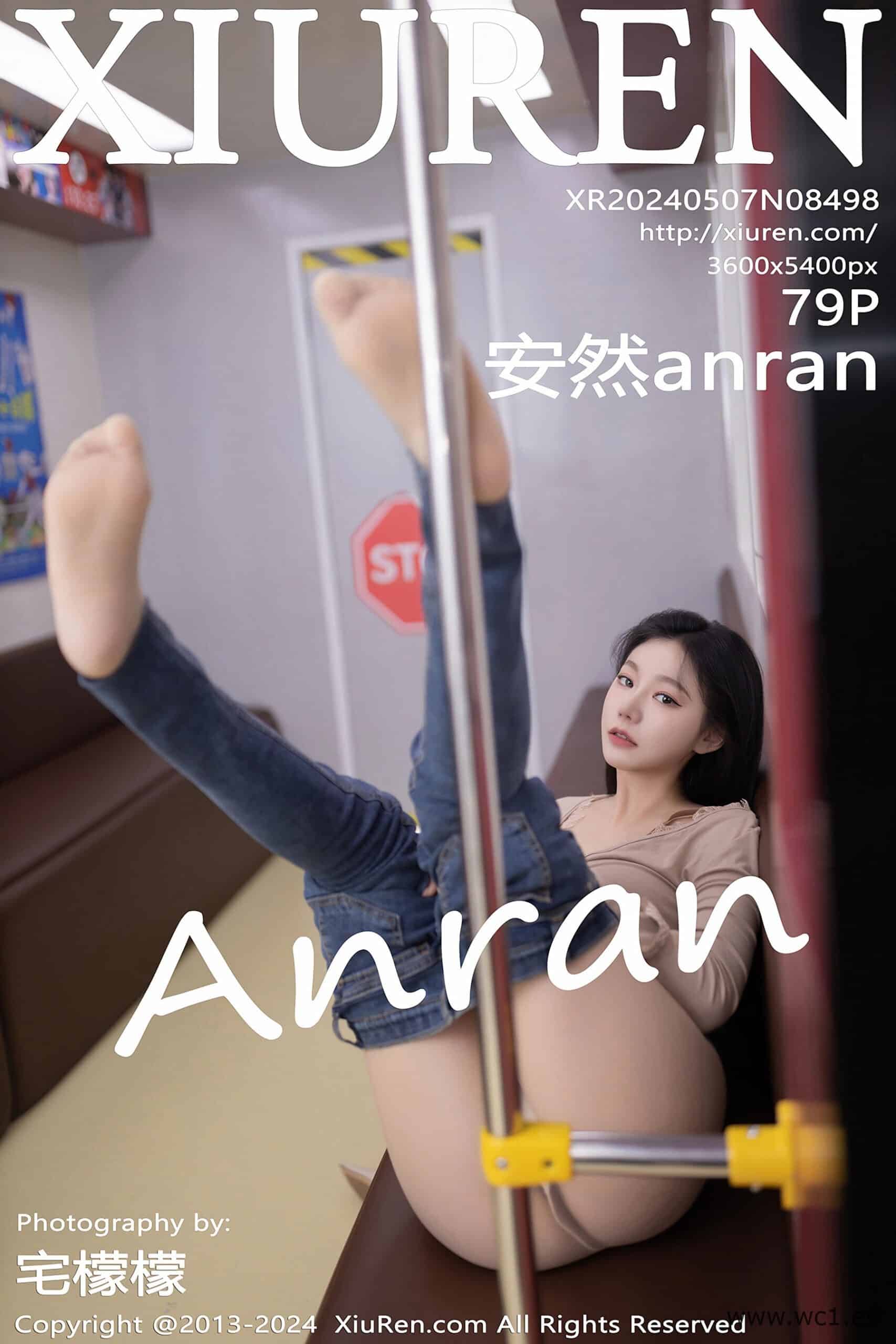 【秀人网】安然anran（08498）