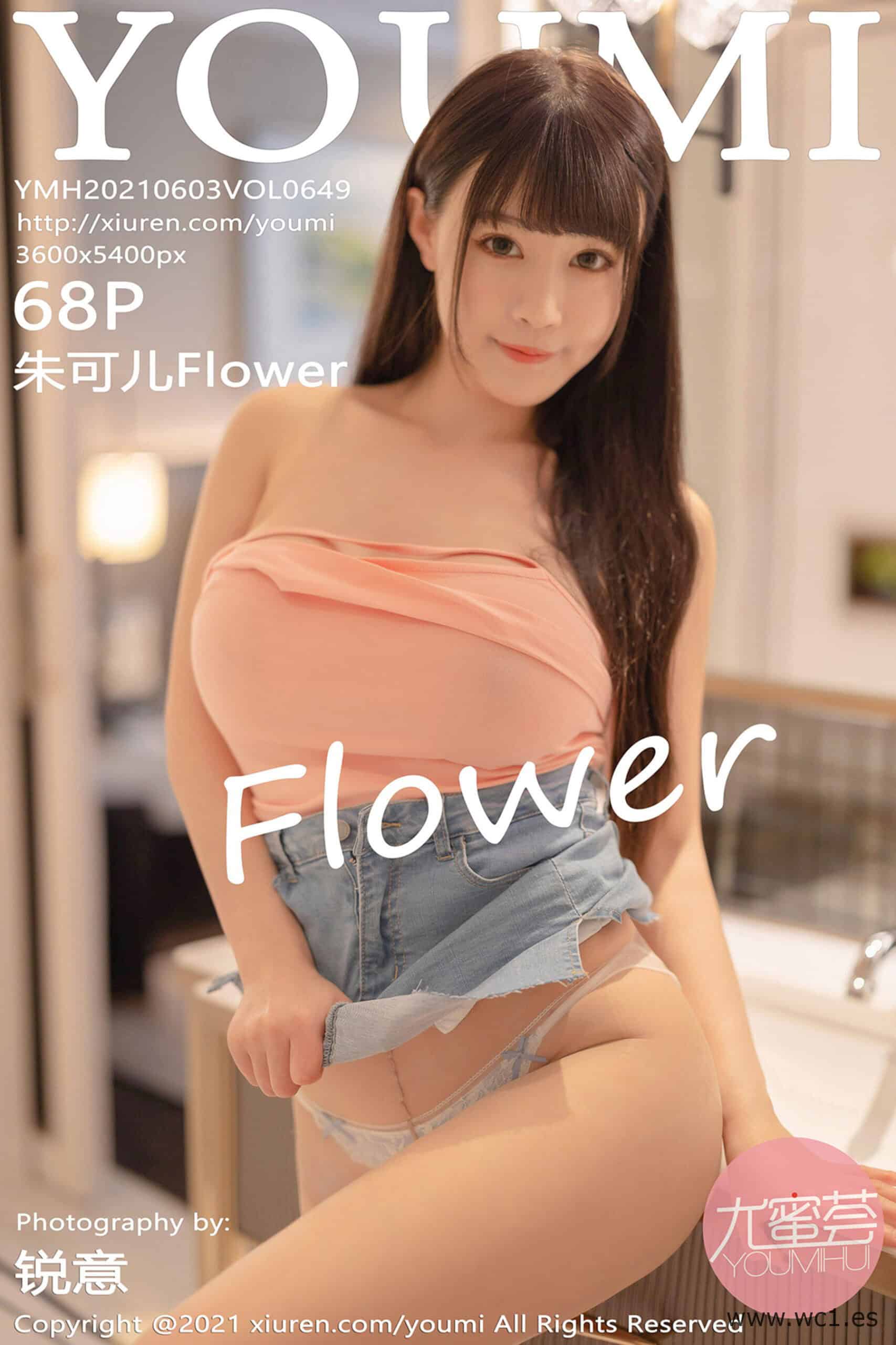 【尤蜜荟】朱可儿Flower（0649）