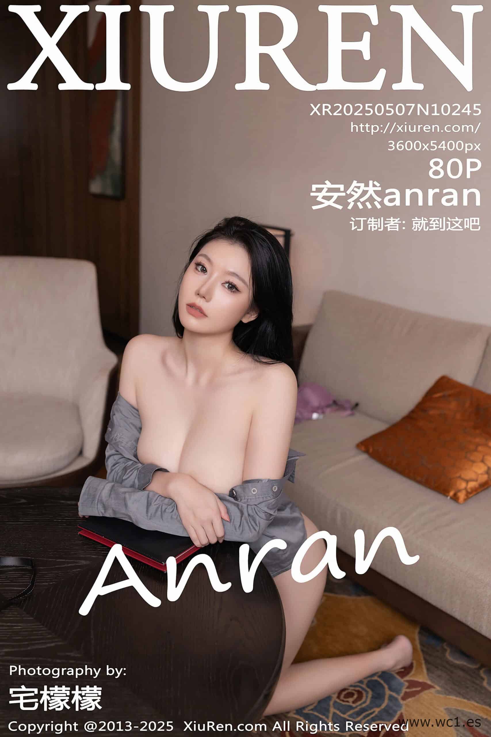 【秀人网】安然anran（10245）