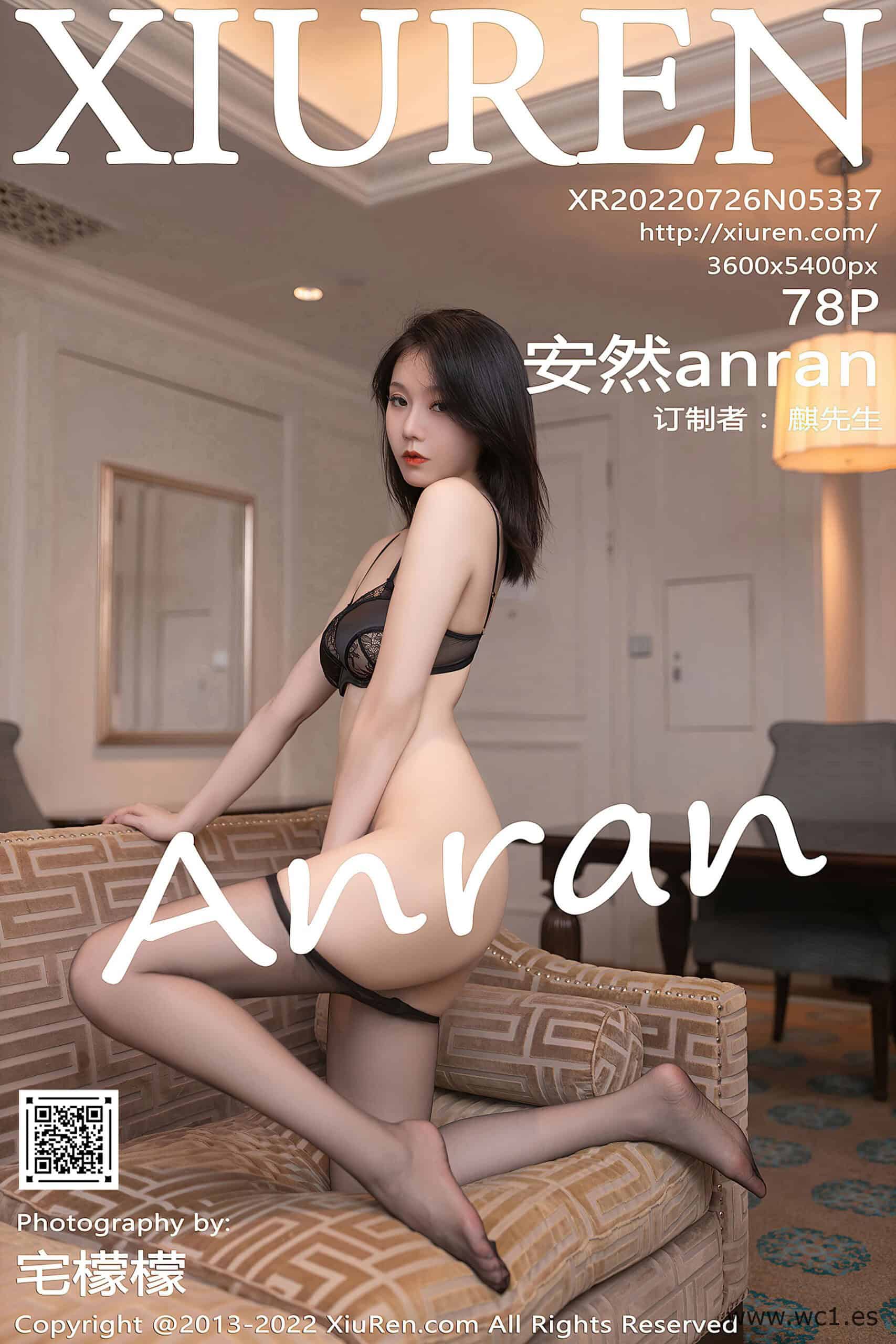 【秀人网】安然anran（5337）
