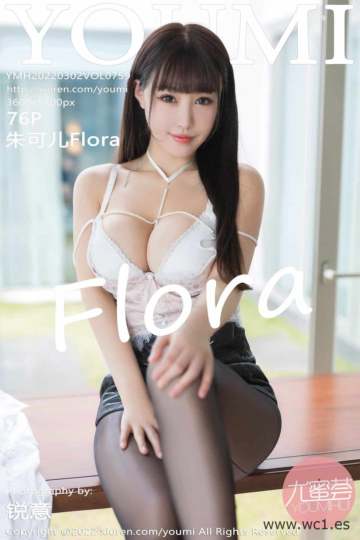 【尤蜜荟】朱可儿Flora（759）