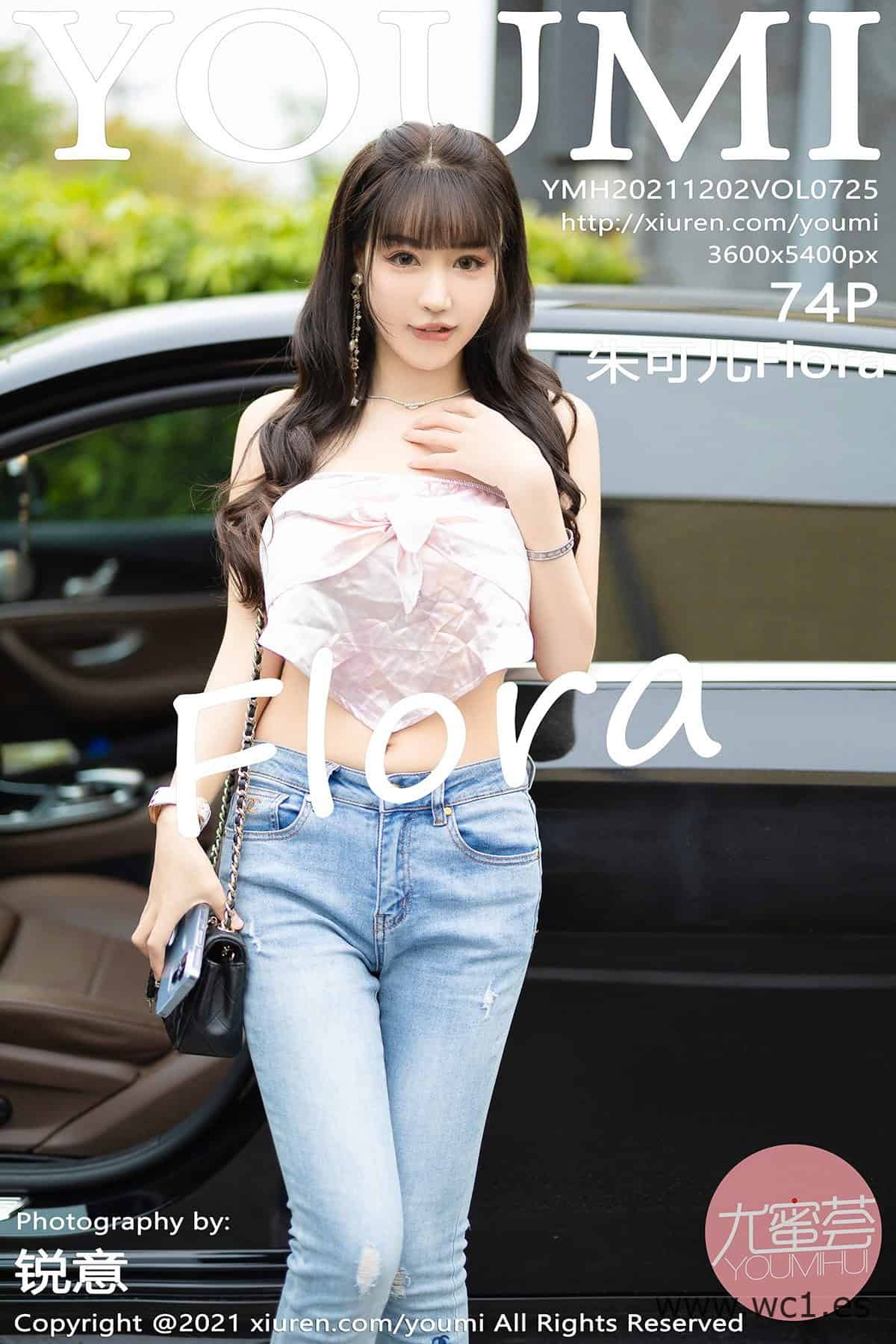 【尤蜜荟】朱可儿Flora（0725）