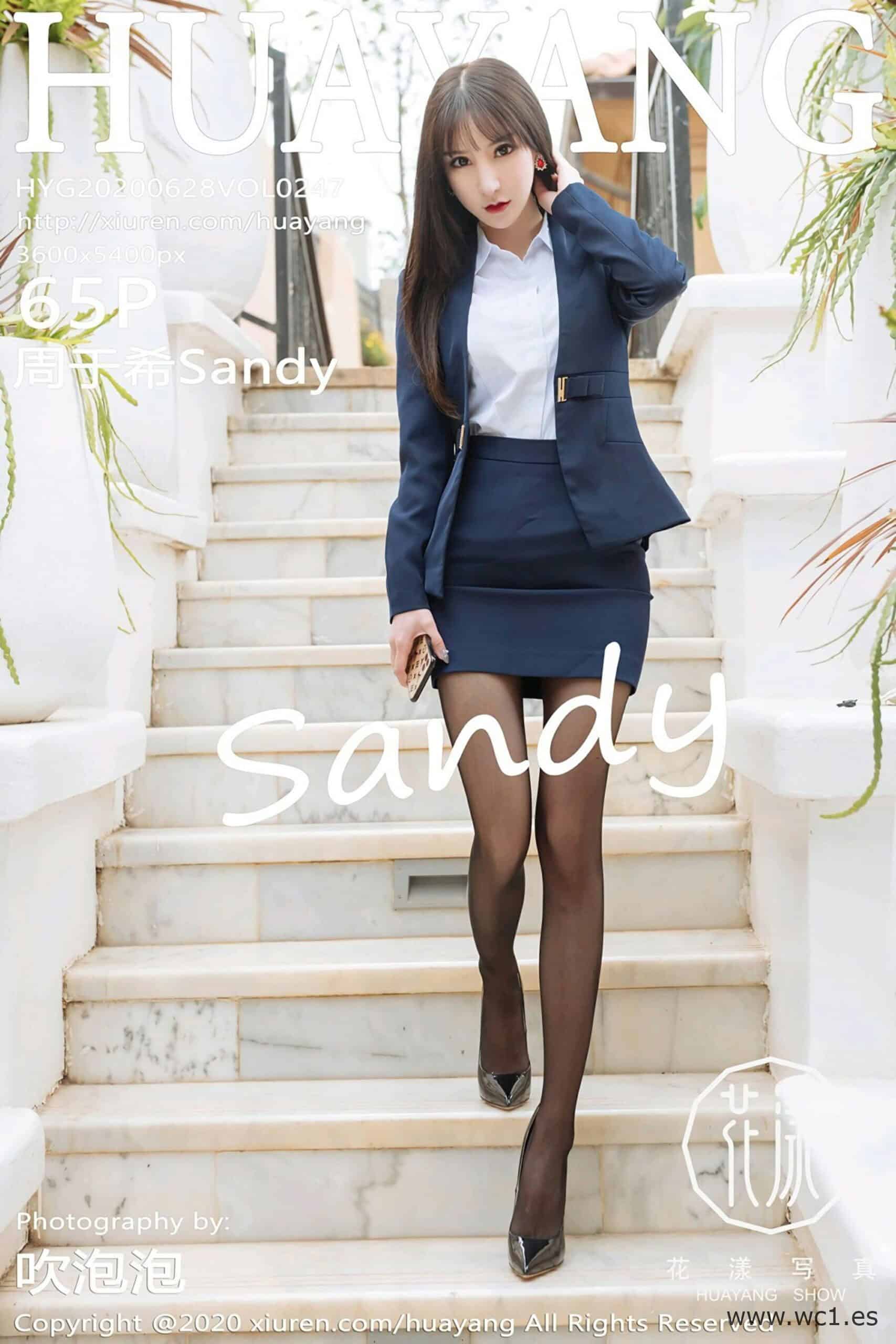 【花漾】周于希Sandy（0247）